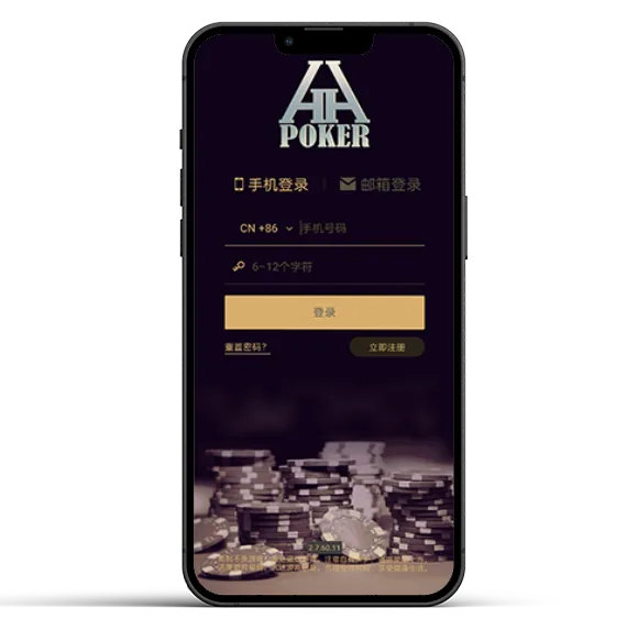 HHpoker俱乐部微信客服号